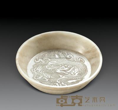 清 玉雕龙纹洗 直径11.6cm