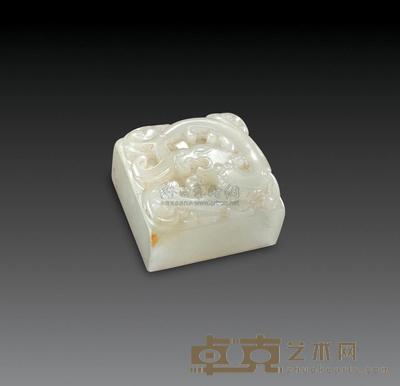 清中期 白玉螭龙钮方章 高1.9cm