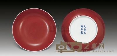 清光绪 祭红釉盘 （二件） 直径18.2cm