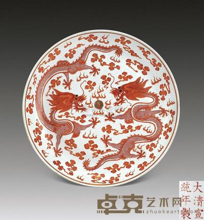 清宣统 抹红彩云龙纹大盘 直径50.3cm