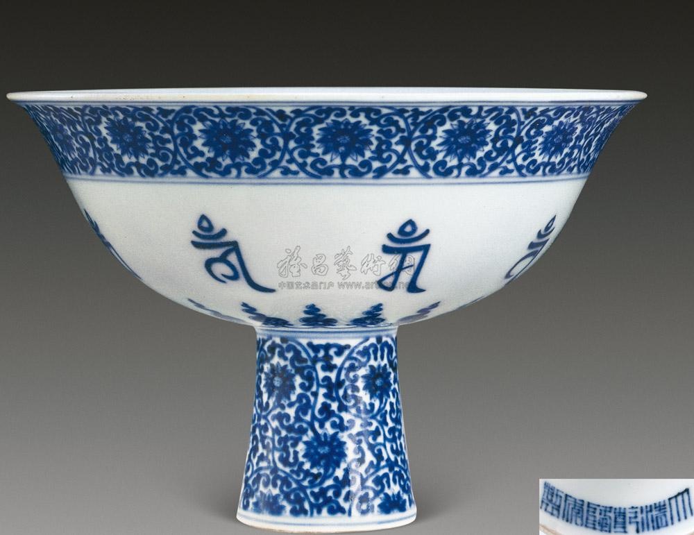 中国 大清乾隆年製款 青花 花卉文 勾玉形香合 時代箱付 M R3695 - 美術品