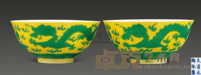 清光绪 黄釉绿龙碗 （二件） 直径12.5cm