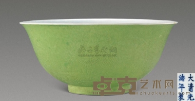 清光绪 绿釉暗刻海水龙纹碗 直径15.3cm