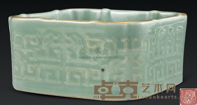 清道光 豆青釉描金暗刻夔龙纹方洗 长14cm