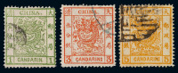 1878年 ○大龙薄纸邮票三枚全