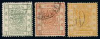 1878年 ○大龙薄纸邮票三枚全