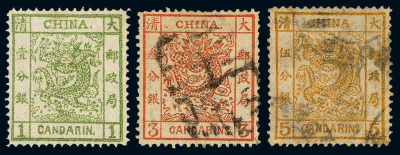 1878年 ★○大龙薄纸邮票三枚全