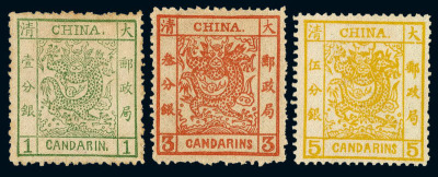 1883年 ★大龙厚纸光齿邮票三枚全