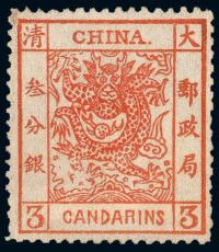 1883年 ★大龙厚纸光齿邮票3分银新票一枚