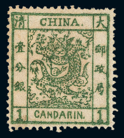 1878年 ★大龙薄纸邮票1分银一枚