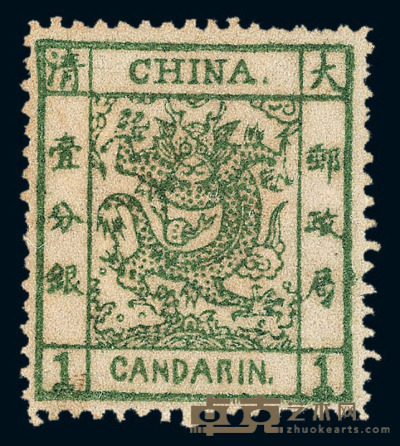 1878年 ★大龙薄纸邮票1分银一枚 