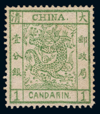 1878年 ★★大龙薄纸邮票1分银一枚