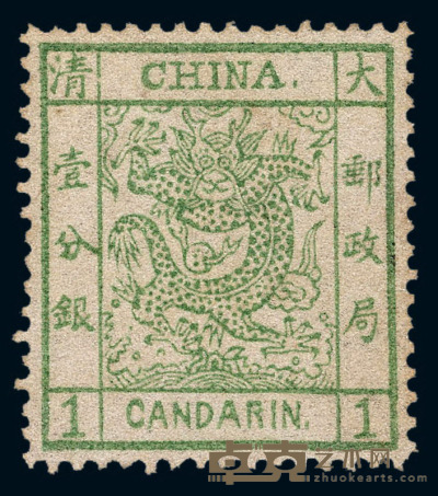1878年 ★★大龙薄纸邮票1分银一枚 