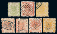 1878-1883年 ★○大龙邮票三枚全 另有大龙厚纸毛齿邮票3分银二枚