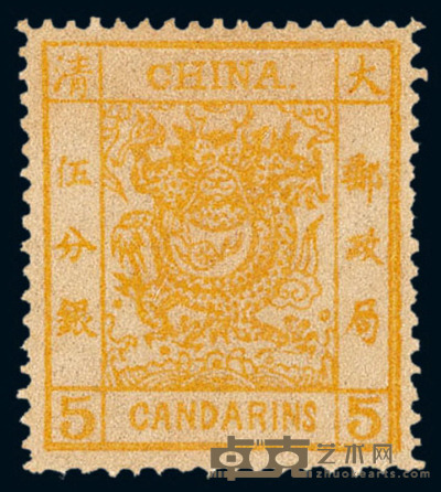 1878年 ★大龙薄纸邮票5分银一枚 