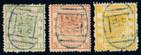 1883年 ○大龙厚纸邮票三枚全