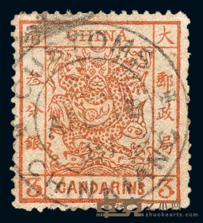 1878年 ○大龙薄纸邮票3分银一枚 