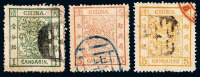 1882年 ○大龙阔边邮票三枚全
