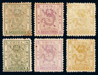 1888年 ★小龙光齿邮票三枚全二套