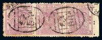 1885年 ○小龙毛齿邮票三分银横三连
