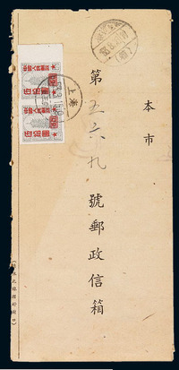 1953年 上海本埠裸寄印刷品