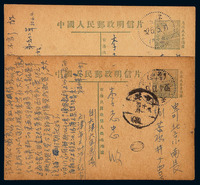 1952年 PS 天津寄北京普4天安门图邮资明信片二件