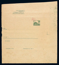 1959年 PS 普9天安门图普通邮资封“8-1959”未裁切样张一件