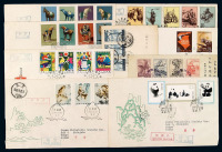 1954-1963年 FDC 贴特字邮票国内寄日本首日封九件