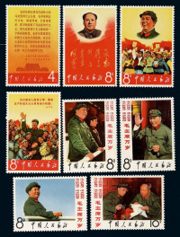 1967年 ★★文2邮票八枚全