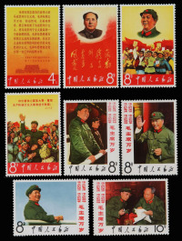 1967年 ★★文2邮票八枚全（无图）