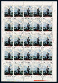1968年 ★★文12邮票“毛主席去安源”二十五枚全张
