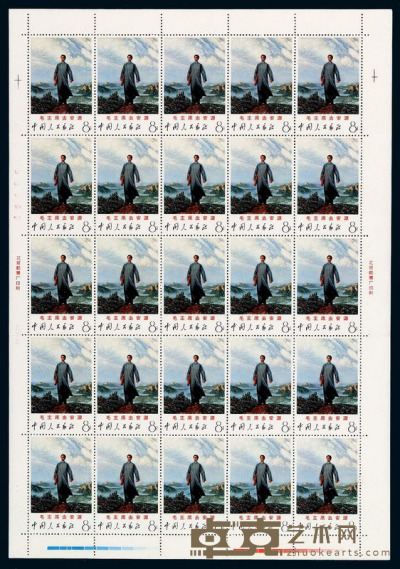 1968年 ★★文12邮票“毛主席去安源”二十五枚全张 