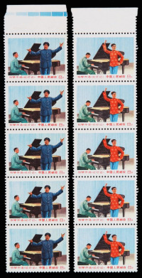 1968年 ★★文16邮票“钢琴伴唱《红灯记》”二枚全直六连（无图）