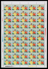1969年 ★★文17邮票4分“向生产进军”五十枚全张一件