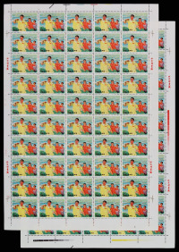 1969年 ★★文17邮票4分“向生产进军”五十枚全张二件