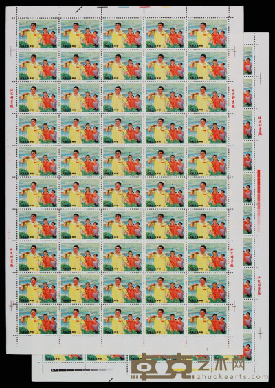 1969年 ★★文17邮票4分“向生产进军”五十枚全张二件 
