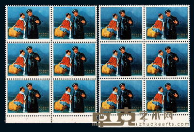 1971年 S 国产邮票机“红灯记”试机样票六方连二件 