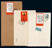 1968-1969年 国内互寄实寄封三件