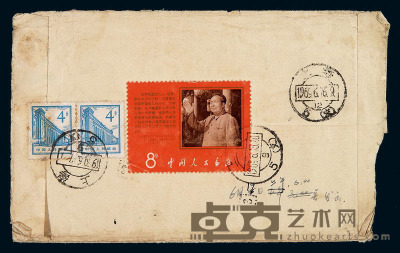 1969年 上海寄黑龙江挂号封 