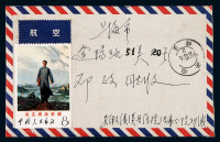 1968年 安徽寄上海平信