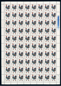 1981年 ★★T58辛酉鸡邮票八十枚全张