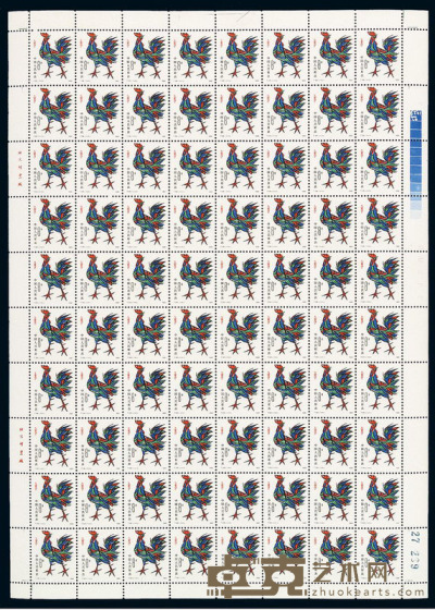1981年 ★★T58辛酉鸡邮票八十枚全张 