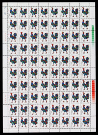1981年 ★★T58辛酉鸡邮票八十枚全张（无图）