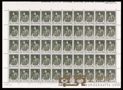 1986年 ★★J134“朱德同志诞生一百周年”纪念邮票20分五十枚全张 