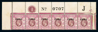 1922-1927年 ★★香港乔治五世加盖“CHINA”邮票25分横六连