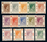 1938年 ★★香港乔治六世第一版邮票十三枚全 另有第三版邮票8分一枚