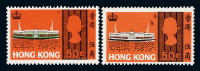 1968年 ★★香港发行海上交通工具（船）邮票50分一枚