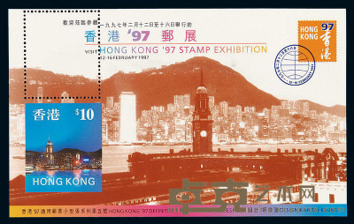 1997年 M S 中国“香港97邮展”小型张一枚 