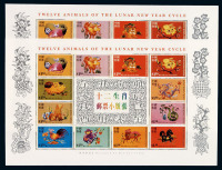 1999年 M S 中国香港十二生肖邮票小版张二枚