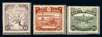 1936年 日本“关东局邮政三十年记念”邮票三枚全